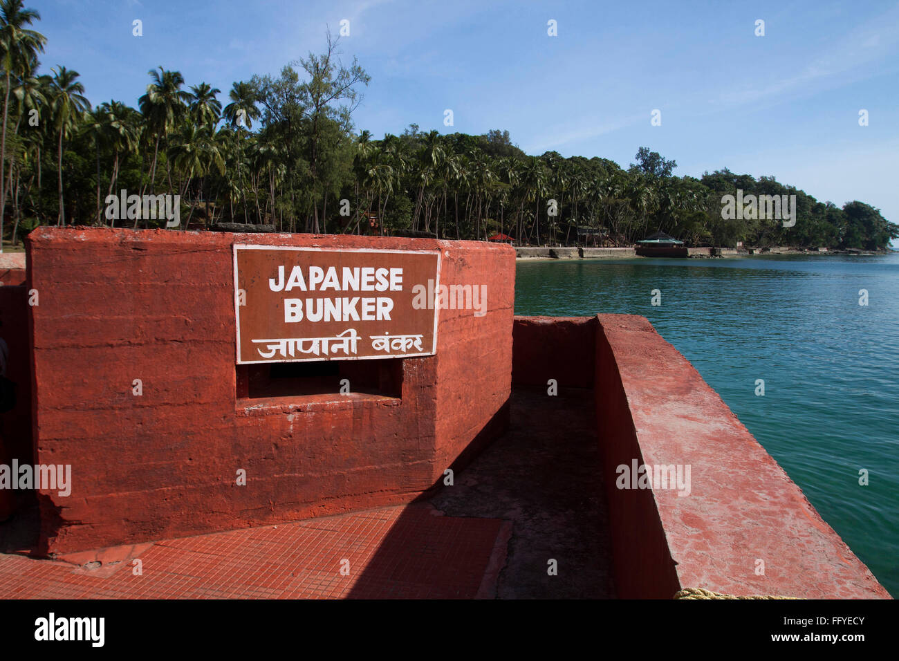 Bunker giapponesi e mare scape Ross isola vicino a Port Blair nelle isole Andamane India Foto Stock