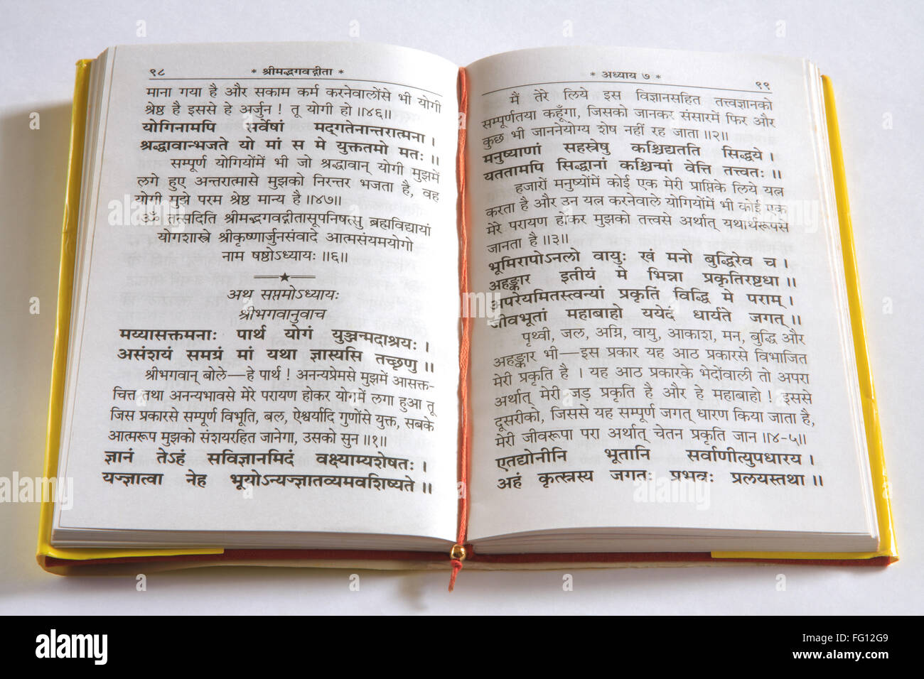 Bhagavad Gita epica indù prenota in sanscrito e Hindi episodio di indiana Mahabharata su sfondo bianco Foto Stock