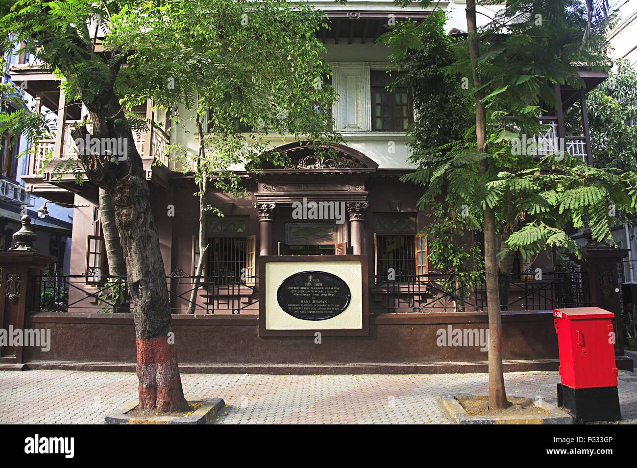 Mani Bhavan Mahatma Gandhi residence memoria 1917 al 1934 il Maggiociondolo road Gamdevi P Ramabai Marg Grant Road Mumbai Maharashtra Foto Stock