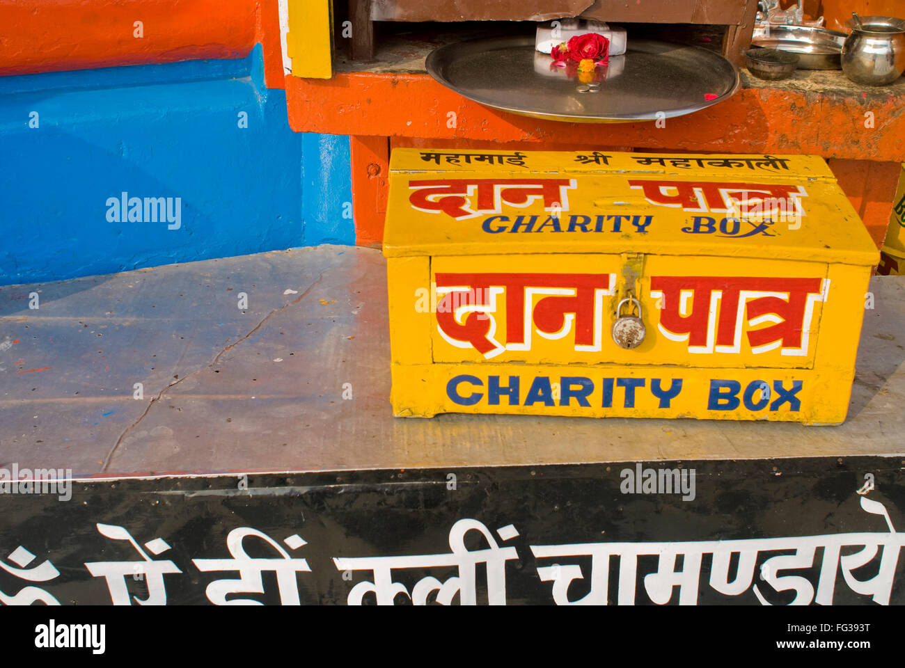 Giallo charity box di Ganga antico tempio sulla riva del fiume Ganga ; Haridwar ; Uttaranchal Uttarakhand ; India Foto Stock