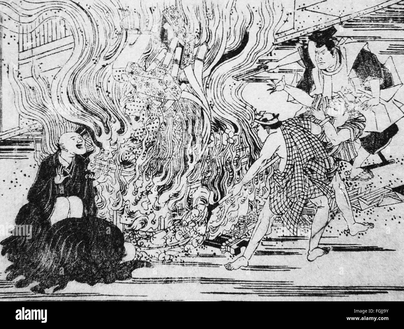 Haibutsu kishaku Foto Stock