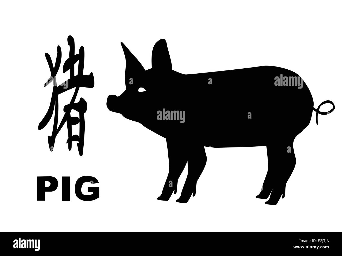 Il logogramma cinese e silhouette di ratto raffigurante l'anno cinese del pog Illustrazione Vettoriale