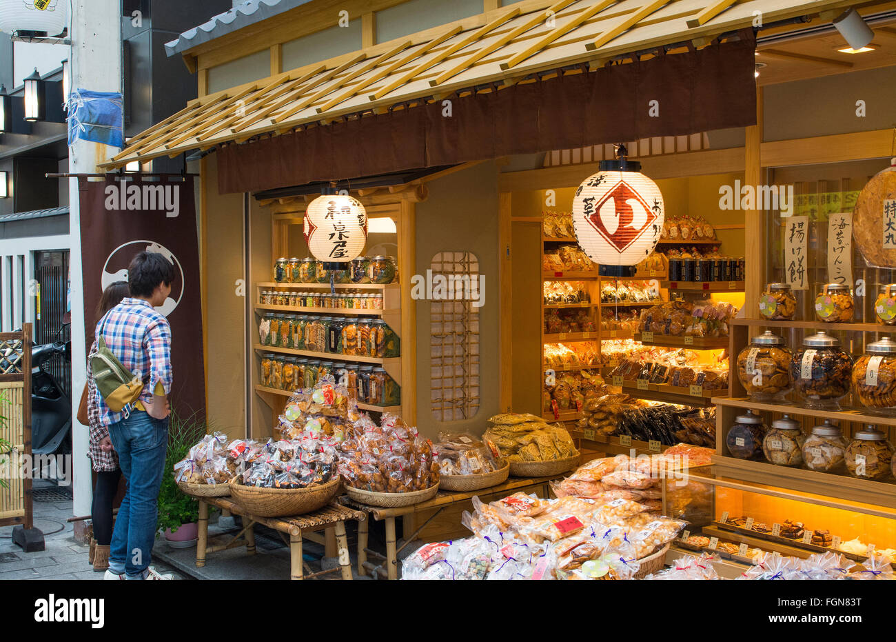 Tokyo Giappone shopping center interno con un paio di negozi sulla strada nel quartiere di Asakusa sul Kanon Street e negozi Foto Stock Tokyo Giappone shopping center interno con un paio di negozi sulla strada nel quartiere di Asakusa sul Kanon Street e negozi Foto Stock