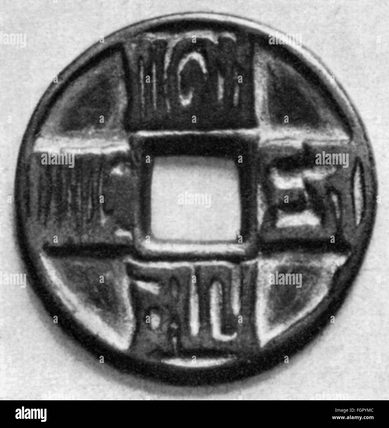 Soldi / finanze, monete, Cina, moneta con buco con iscrizione tibetana-mongolo, 1308 - 1311, diritti aggiuntivi-clearences-non disponibile Foto Stock