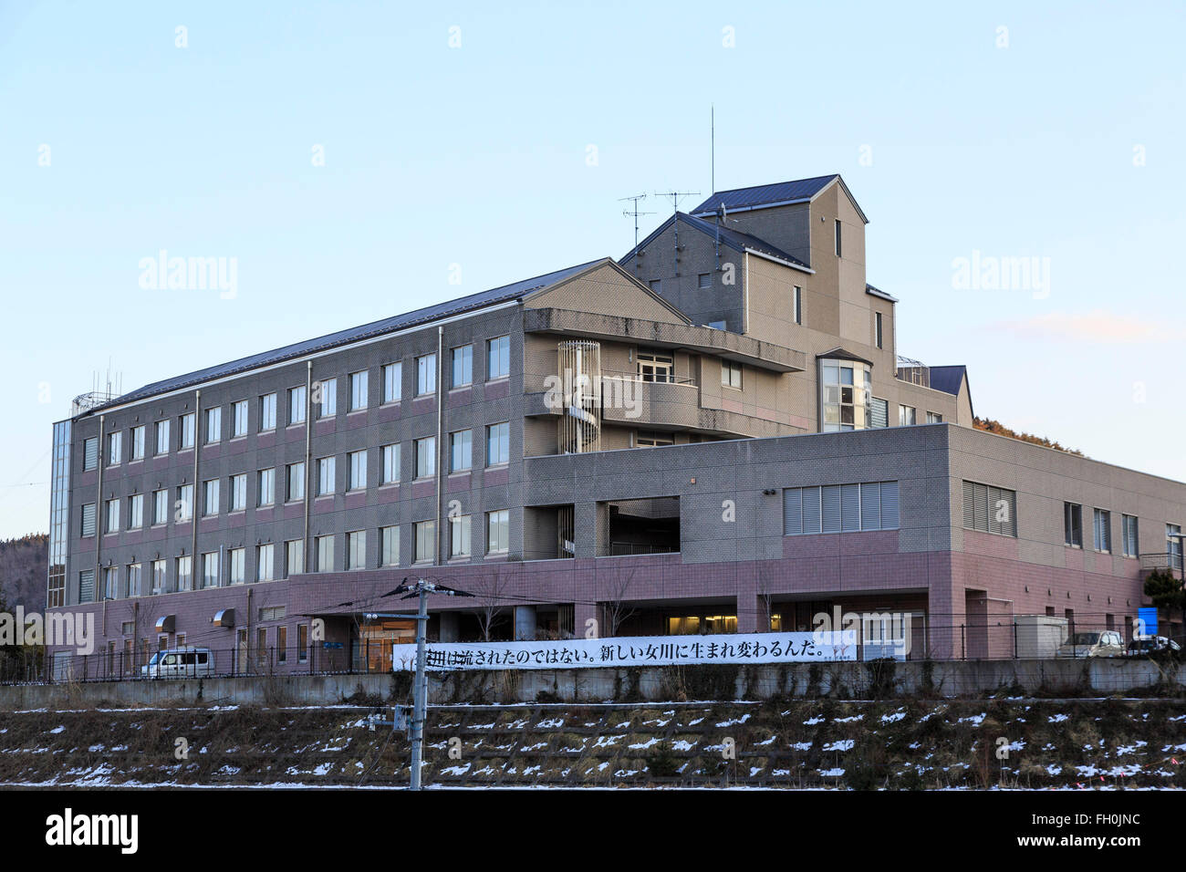 Onagawa ospedale cinque anni dopo il 2011 Grande Oriente giappone terremoto e tsunami hanno bloccato la città a febbraio 11, 2016, Prefettura di Miyagi, Giappone. Un paio di settimane prima del quinto anniversario del 2011 Tohoku terremoto e dello tsunami, il governo giapponese ha annunciato che la seconda metà del lavoro di ricostruzione nell'area di Tohoku dovrebbe essere concluso prima del 2020 Tokyo Olimpiadi iniziare. Secondo la ricostruzione ufficiale sito web dell'Agenzia circa $ 250 miliardi di euro sono stati stanziati per il primo periodo (2011-2015) e 65 miliardi di dollari di più sono stati accantonati per un ''Reconstr Foto Stock