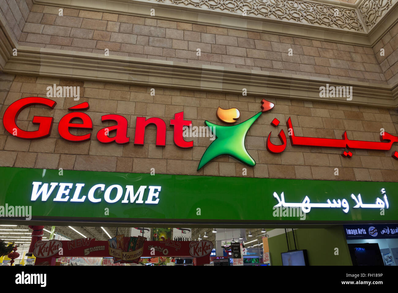 Geant logo supermercato EMIRATI ARABI UNITI Foto Stock