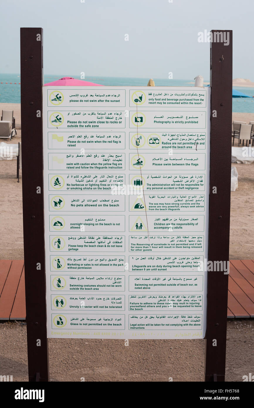 Segno bordo con le regole sulla spiaggia a Katara, in Qatar. Severe norme  di comportamento Foto stock - Alamy