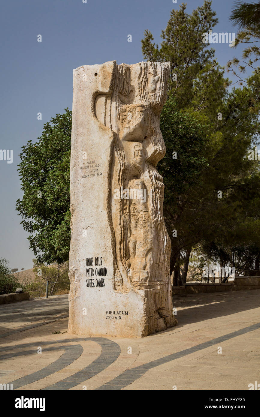 Una scultura all'ingresso al Monte Nebo, Regno Hascemita di Giordania, Medio Oriente. Foto Stock