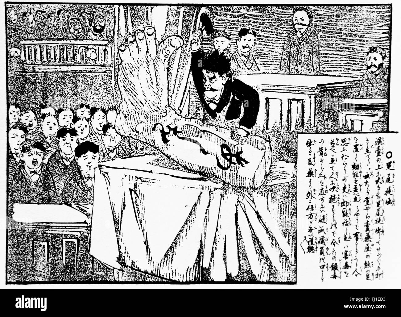 La caricatura circa Ashio miniera di rame di inquinamento Foto Stock