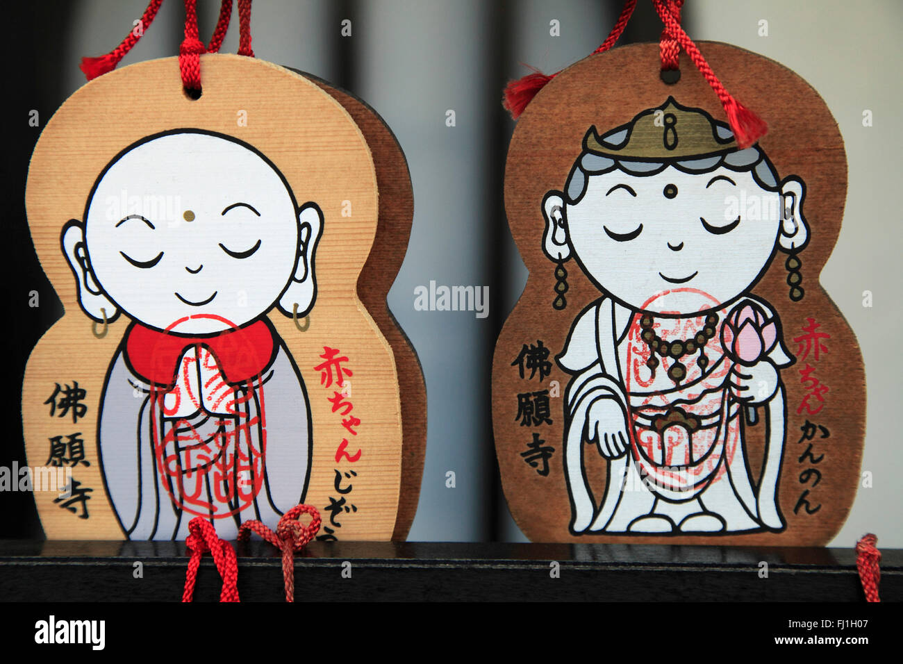 Giappone Kumamoto, tavolette votive, Foto Stock