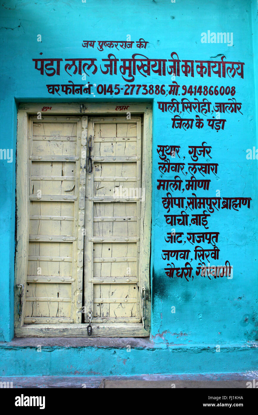 Porta in città vecchia , Varanasi, India Foto Stock