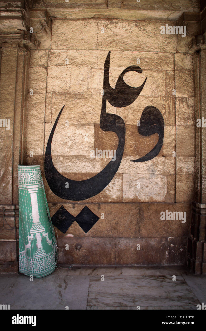 Tappeto di preghiera e di scrittura araba in Jama Masjid, la grande moschea di Ahmedabad, Gujarat, India Foto Stock