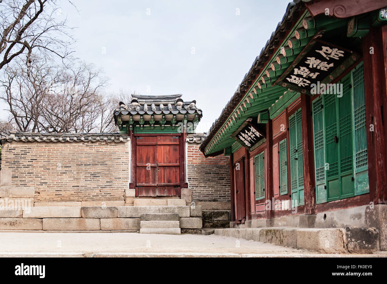 All'interno del Palazzo di Changdeokgung, Seoul, Corea del Sud Foto Stock