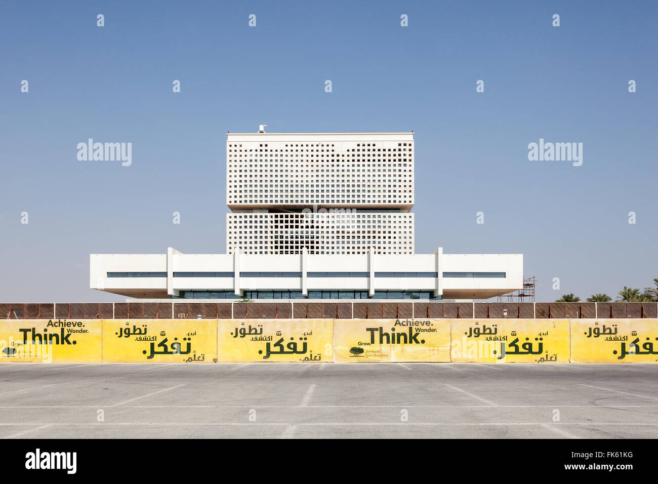 Campus universitario a Doha, in Qatar Foto Stock