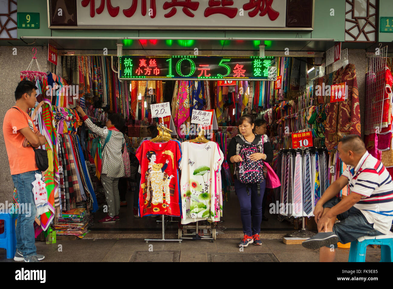 Negozio di abbigliamento nel' Yuyuan Tourist Mart, Shanghai, Cina Foto Stock