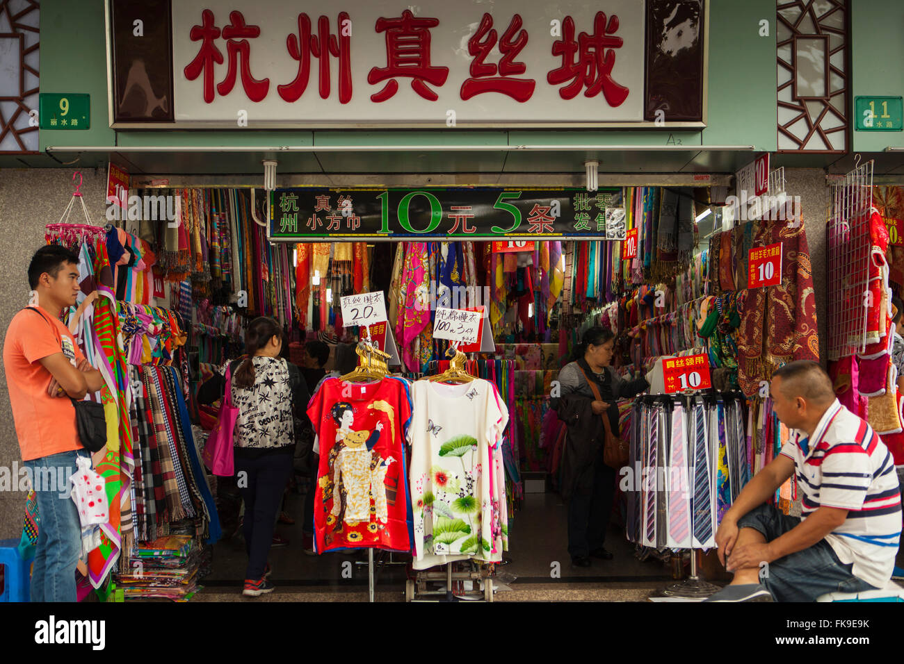 Negozio di abbigliamento nel' Yuyuan Tourist Mart, Shanghai, Cina Foto Stock