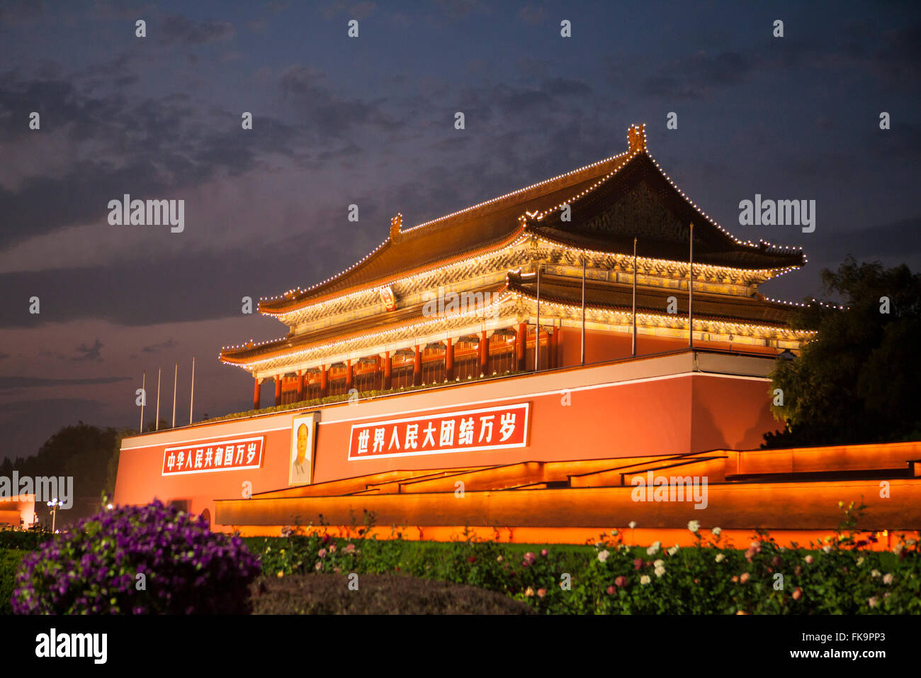 Porta di Tiananmen, la Città Proibita e il Palazzo imperiali del Ming e le dinastie di Qing, Pechino, Cina Foto Stock