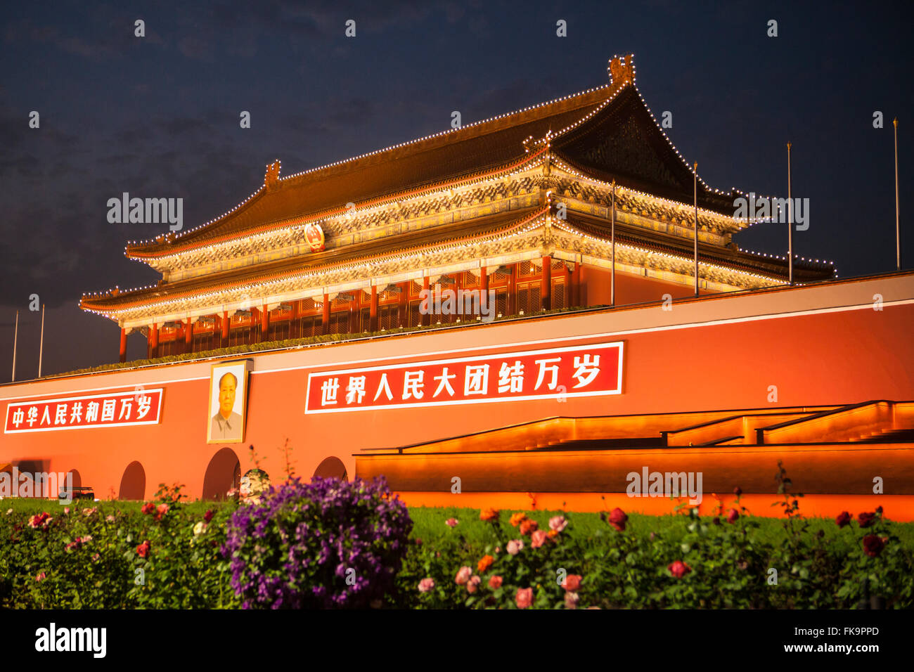 Porta di Tiananmen, la Città Proibita e il Palazzo imperiali del Ming e le dinastie di Qing, Pechino, Cina Foto Stock