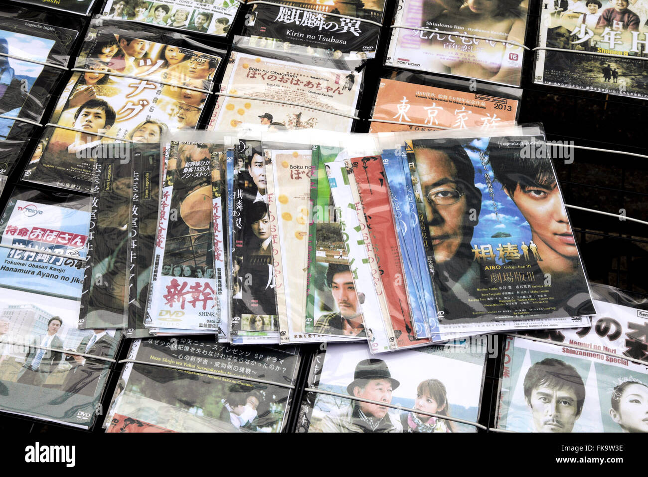 Film orientali di pirati con il giapponese e il Cinese scrittura in Liberdade - centro della città Foto Stock