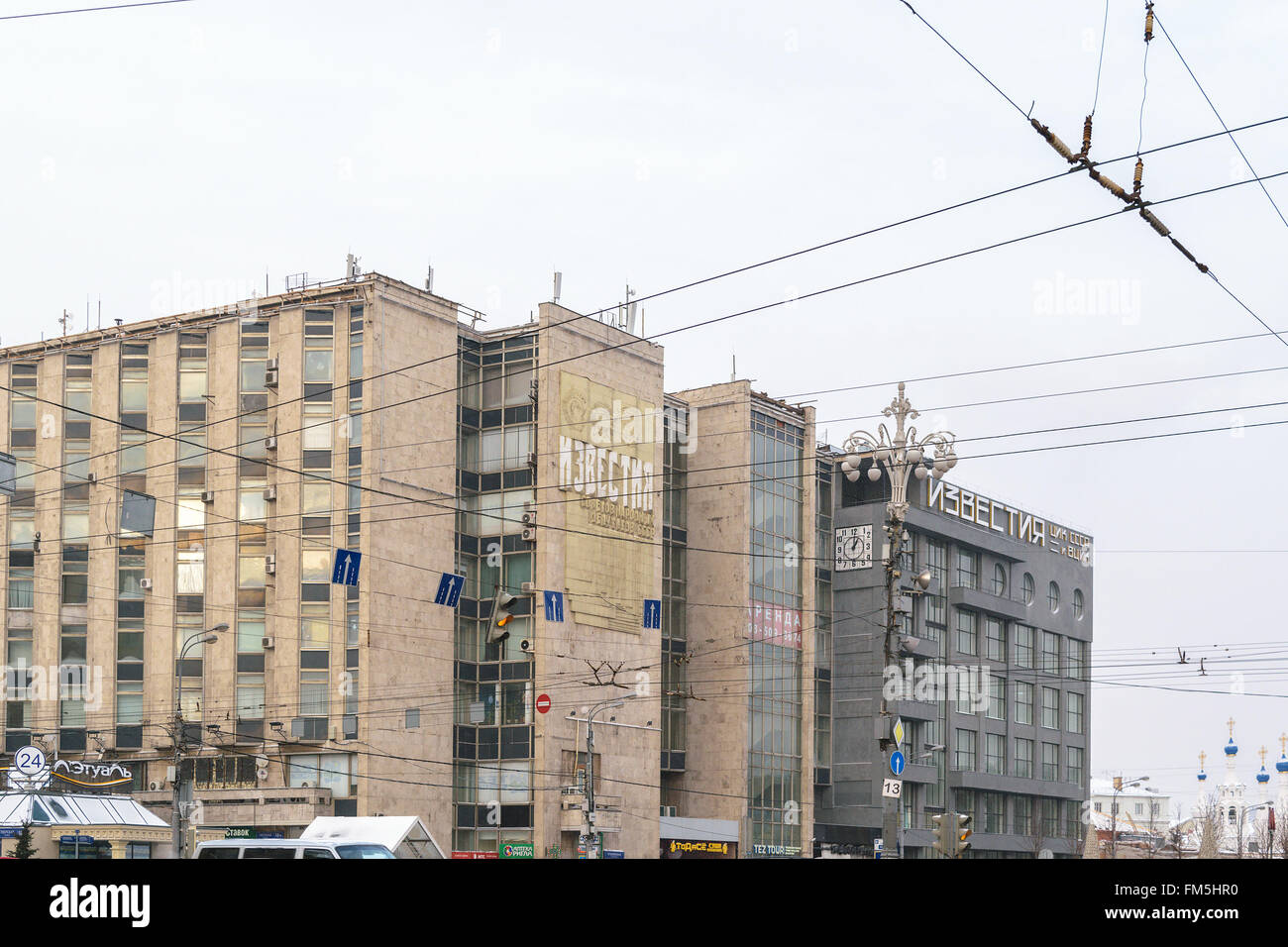 Mosca, Russia - 05 Gennaio 2016: l'edificio dell'ufficio editoriale del quotidiano 'Izvestia' sulla piazza Pushkin Foto Stock