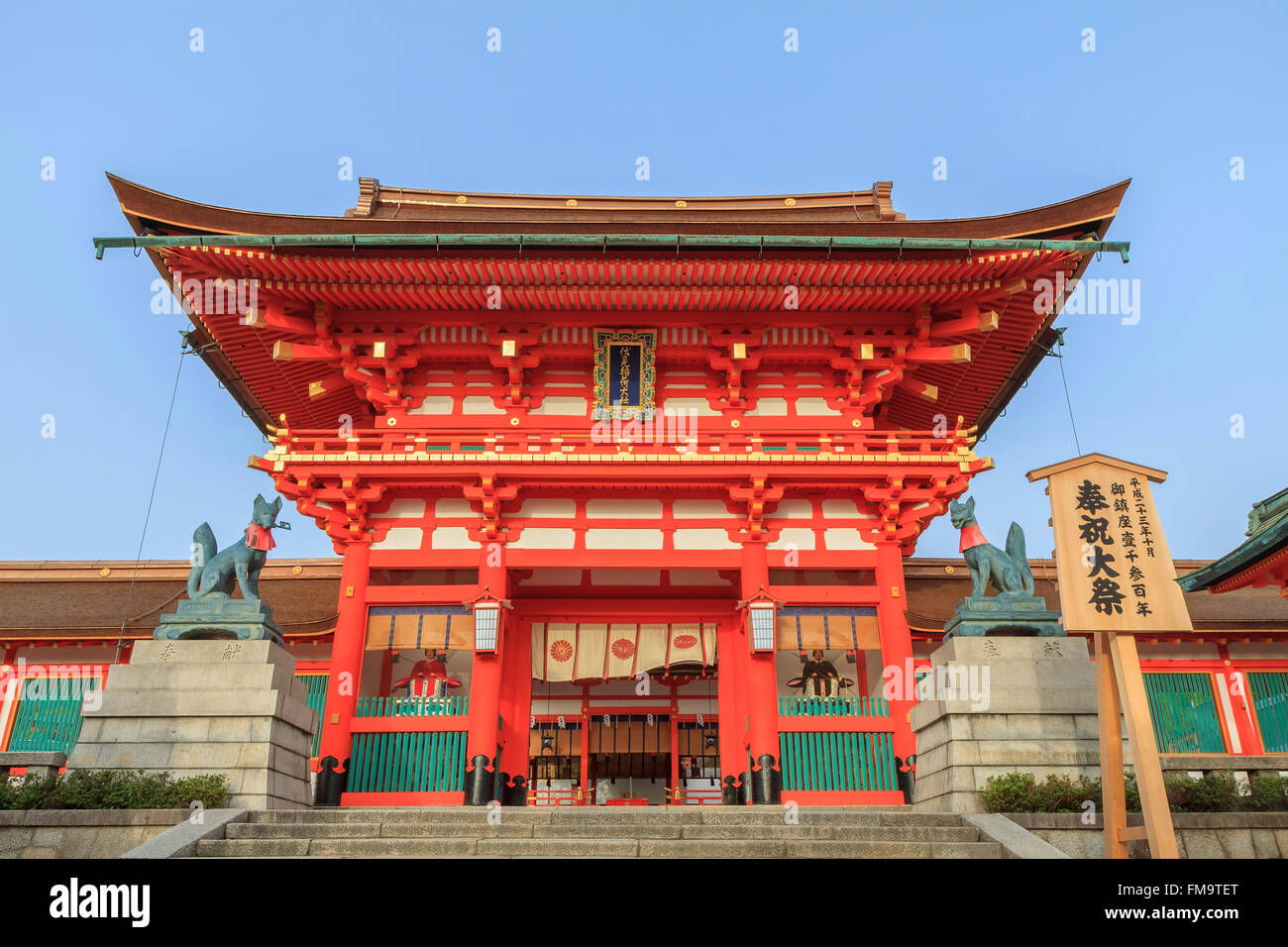 Il famoso Fushimi Inari taisha-in Fushimi-ku, Kyoto, Giappone Foto Stock