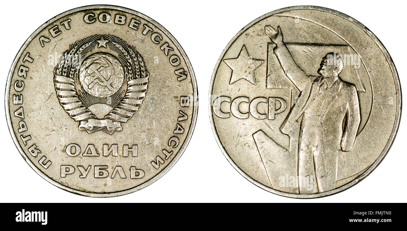 Un anniversario, ruble URSS Foto Stock