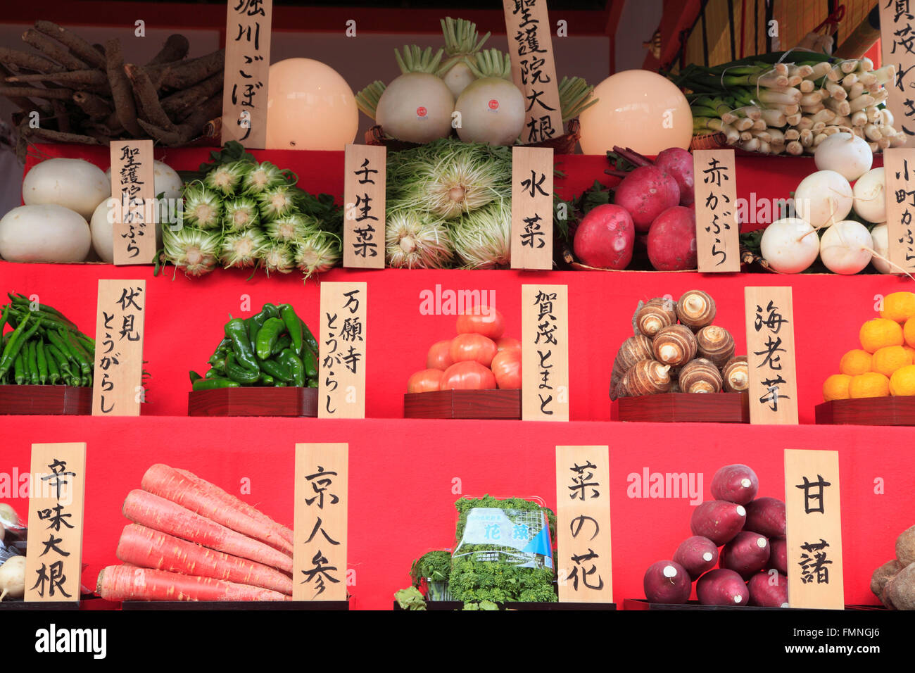 Il Giappone; Kyoto; Fushimi Inari Taisha, offerte, display, Uma Hatsu Taisai Festival, Foto Stock