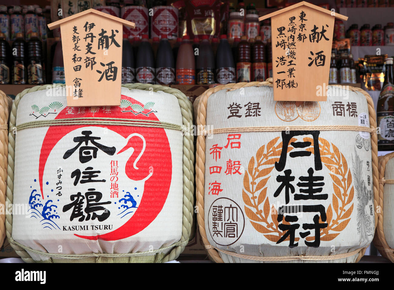 Il Giappone; Kyoto; Fushimi Inari Taisha, offerte, display, Uma Hatsu Taisai Festival, motivi di barili, Foto Stock