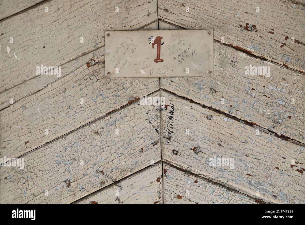 Una porta di legno che ha una lunga e probabilmente, storia interessante. Tashkent, Uzbekistan. Foto Stock