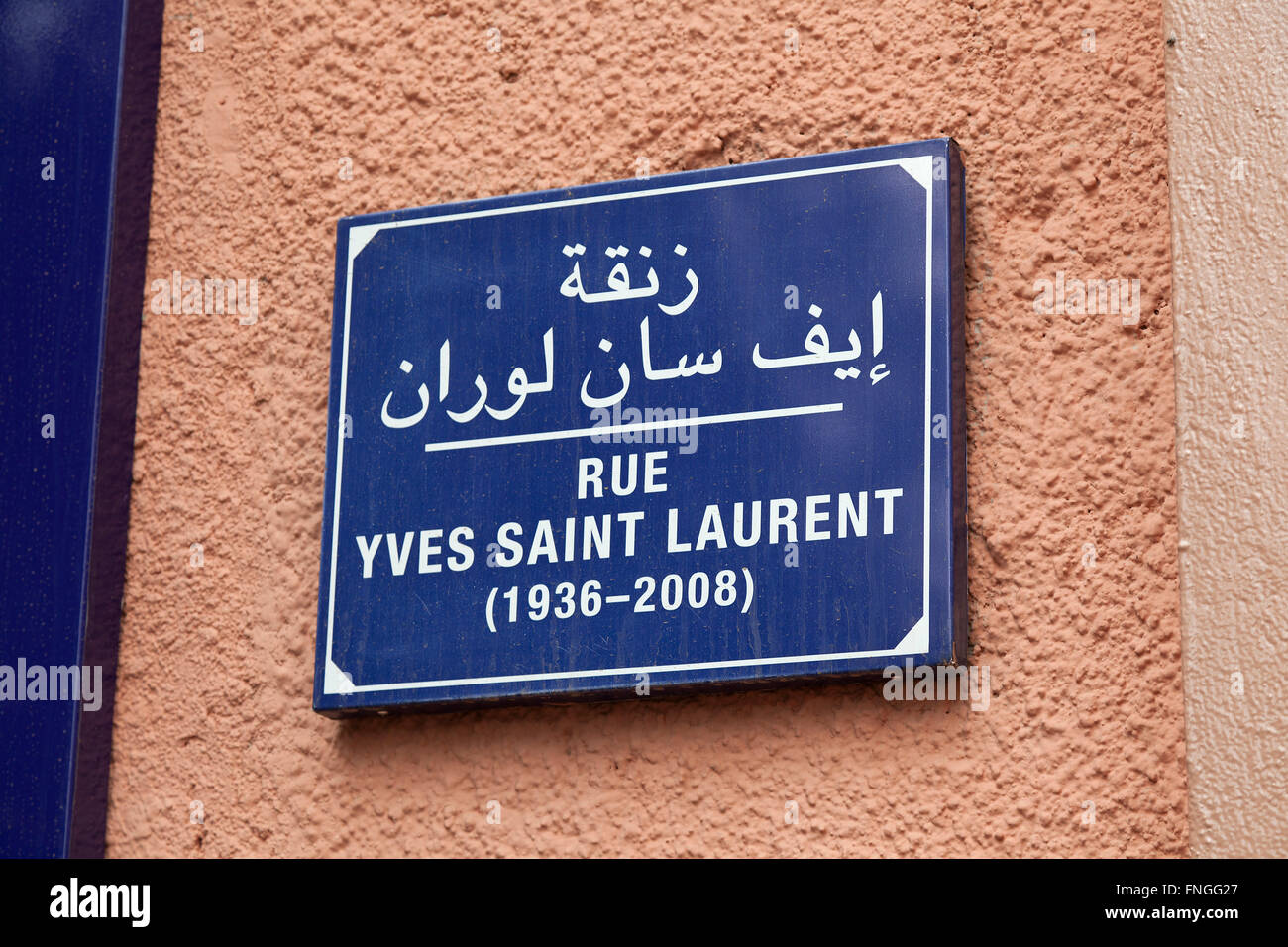 Un cartello stradale di Yves Saint Laurent, Marrakech marocco Foto Stock