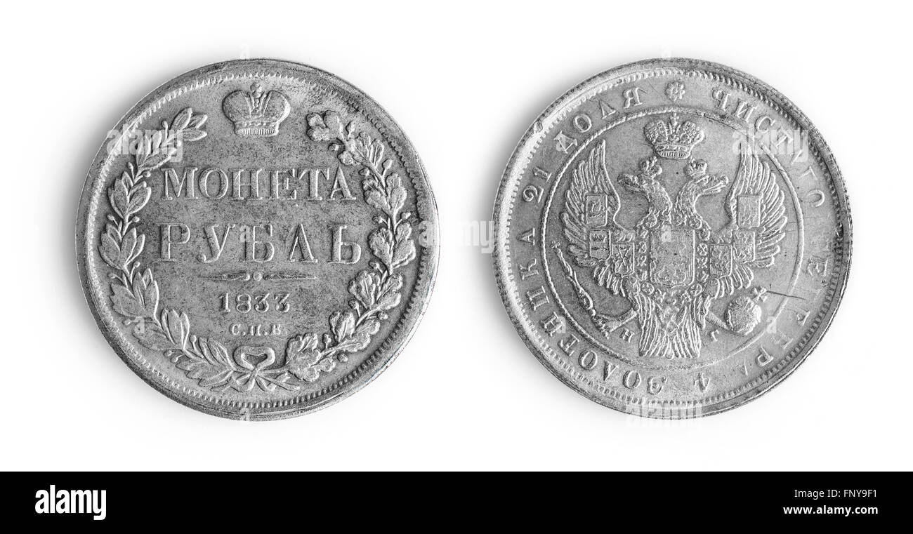 Vecchie monete d'argento: russo rubel 1833 isolato su bianco Foto Stock Vecchie monete d'argento: russo rubel 1833 isolato su bianco Foto Stock