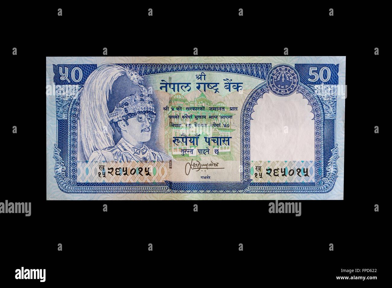Nepal 50 Banconota Da Rupia, Re Birendra. Utilizza l'alfabeto Devanagari. Queste banconote sono state gradualmente eliminate dopo che il Nepal è diventato una repubblica nel 2008. Foto Stock