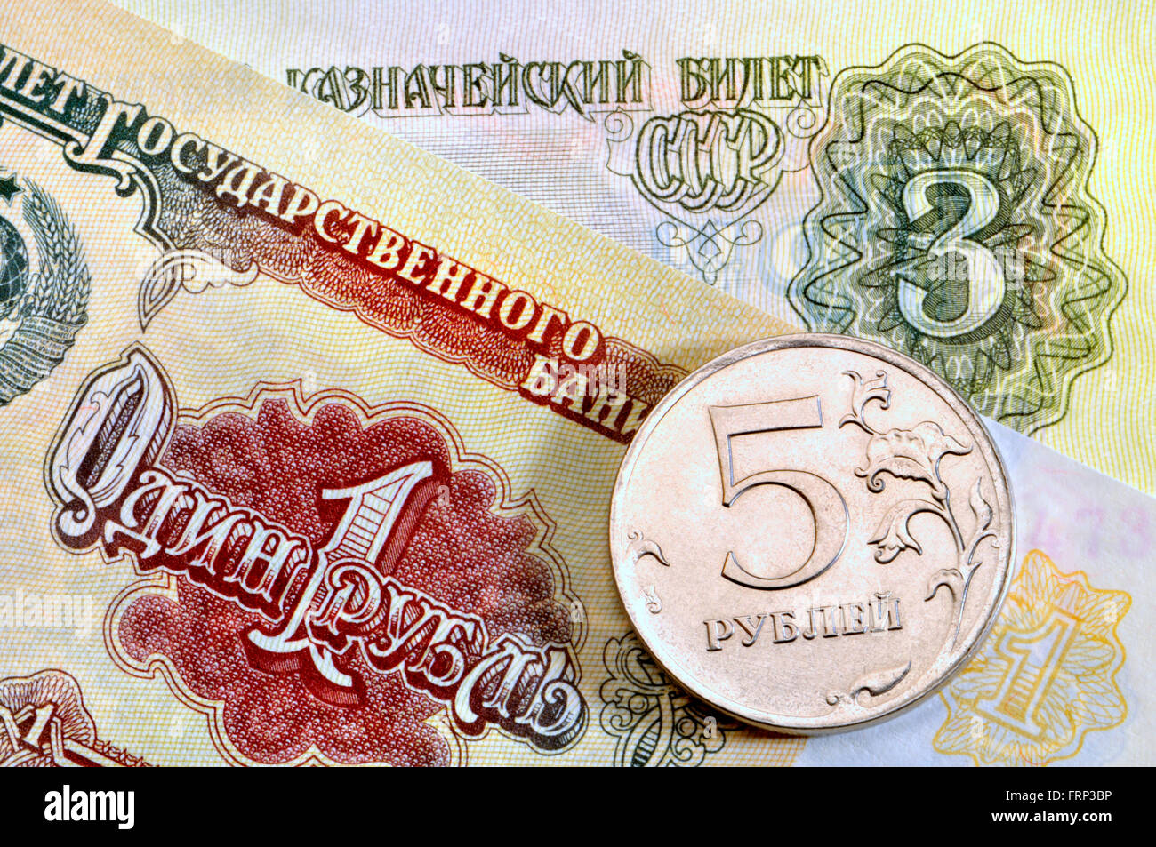 Vecchia moneta russa, 5 rublo rublo / coin e vecchi 1 e 3 note rublo Foto Stock
