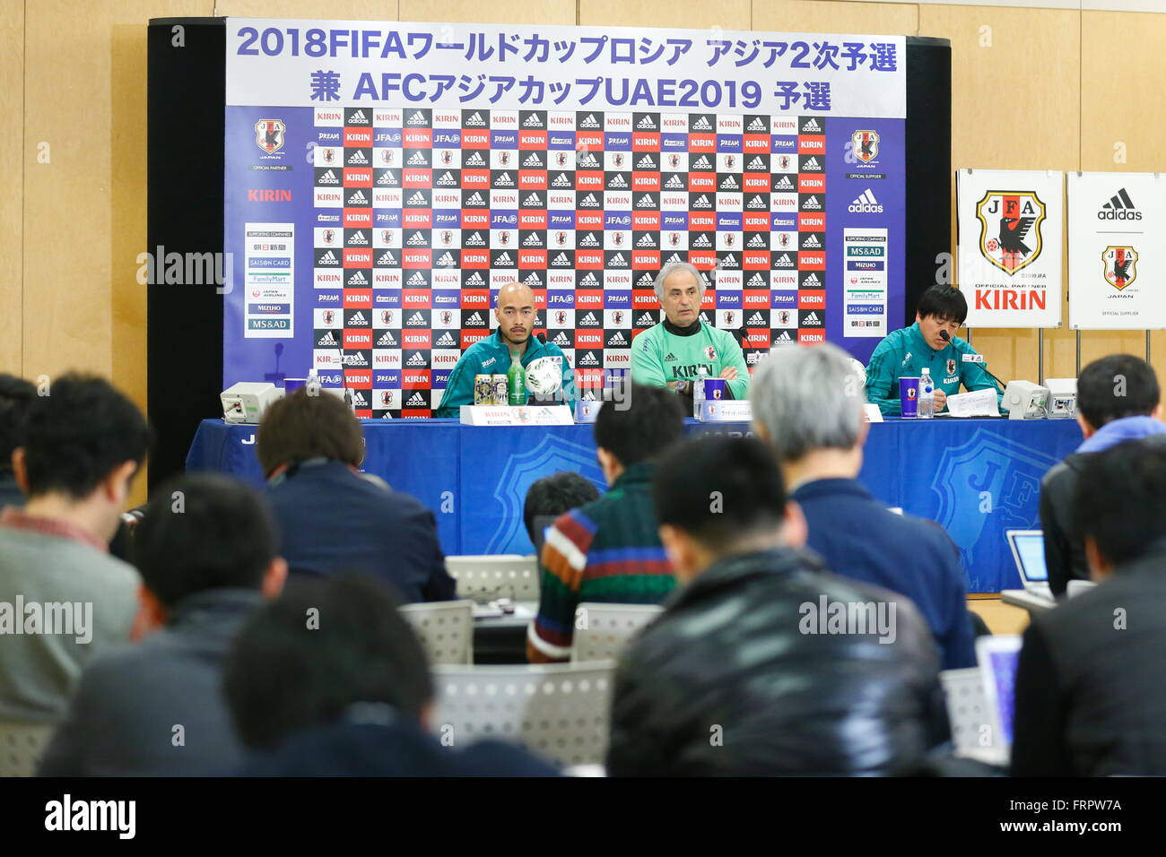 Saitama, Giappone. 23 Mar, 2016. (L-R) pistola, Hiwatashi Vahid Halilhodzic (JPN) Calcio/Calcetto : Giappone conferenza stampa prima della Coppa del Mondo FIFA Russia 2018 Qualificatore asiatico Secondo Round match agansit Afghanistan a Saitama Stadium 2002 a Saitama, Giappone . © Sho Tamura AFLO/sport/Alamy Live News Foto Stock