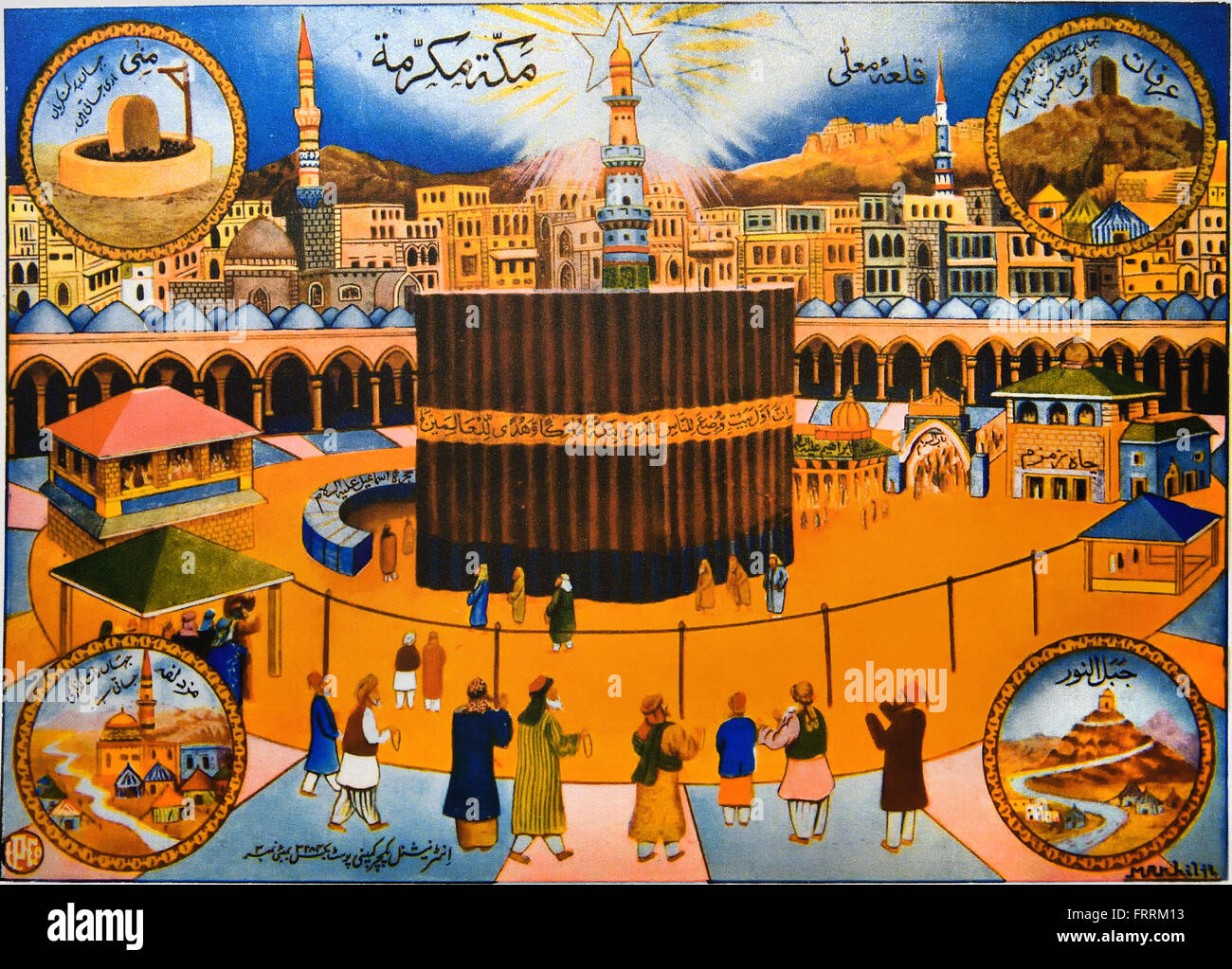Stampa raffigurante il Ka'aba ( Kaaba ) alla Mecca 1930-1950 India indiano ( immagine religiosa della Kaaba, il santuario musulmano della Mecca ) Hejaz in Arabia Saudita Foto Stock