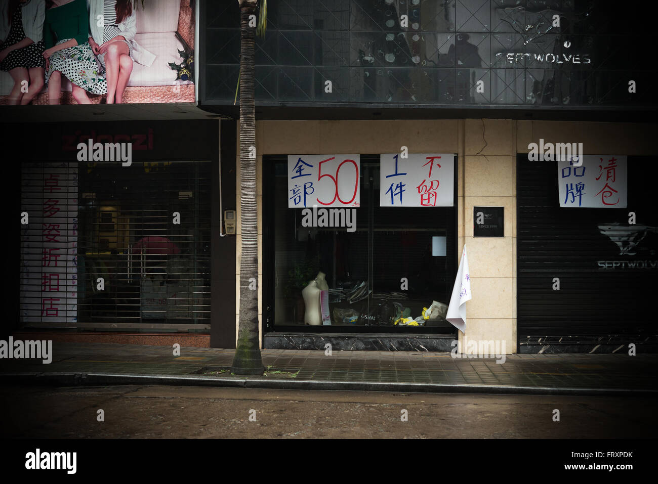 ZHONGSHAN GUANGDONG CINA-Mar 17, 2016:store si blocca con '50 per tutto '&' vendita di liquidazione'&'shutdown' in Zhongshan,Guangdong,CH Foto Stock