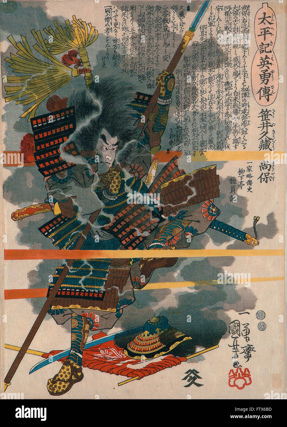 Utagawa Kuniyoshi - Sasai Kyuzo Masayasu - dalla serie "storie eroiche del Taiheiki Foto Stock