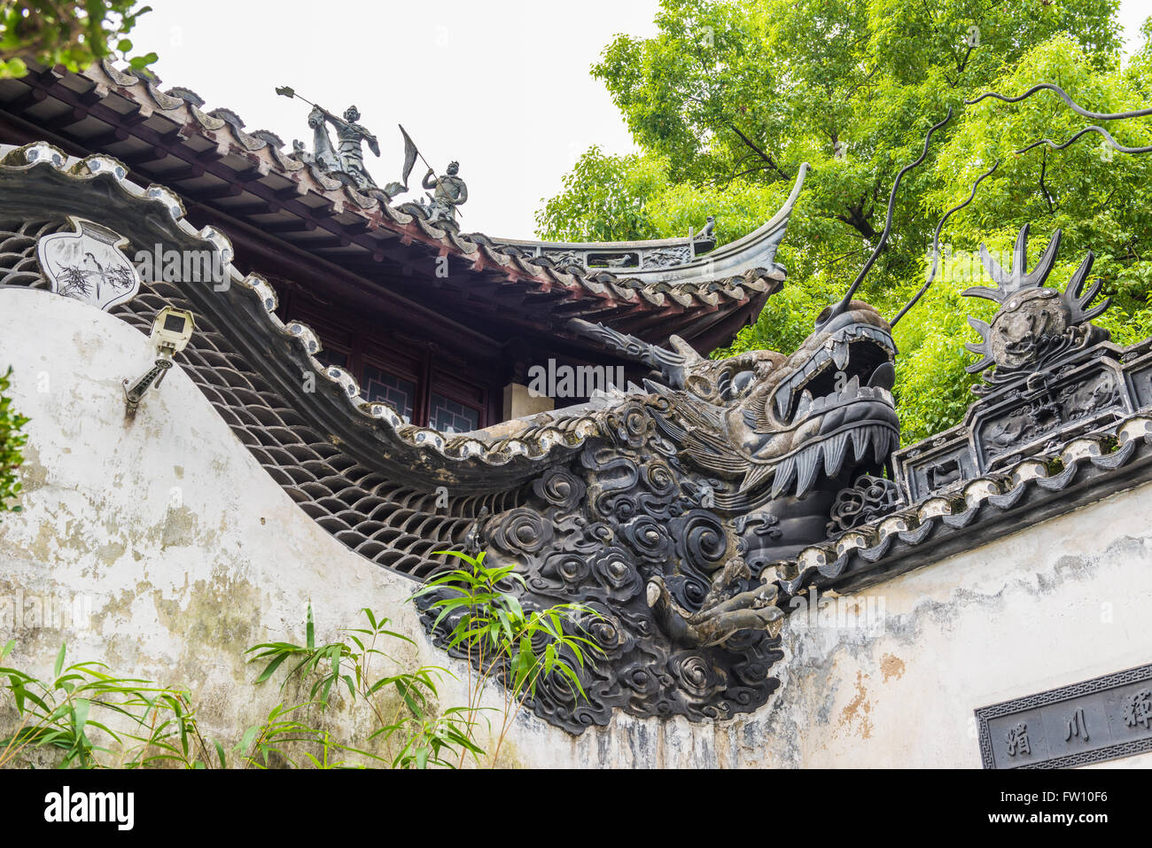 Dragon dettaglio sulla parete in Il Giardino di Yuyuan, Shanghai in Cina Foto Stock