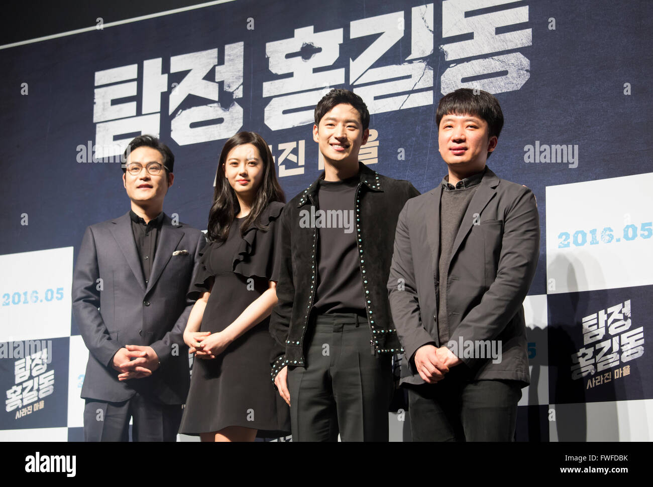 Kim Seong-gyoon, Ko Ah-ra, Lee Je-hoon e Jo Sung-hee, 4 Aprile 2016 : i Cast Members (L-R) Kim Seong-gyoon, Ko Ah-ra e Lee Je-hoon pongono con il regista Jo Sung-hee in occasione di una conferenza stampa per il loro nuovo film, Phantom Detective, a Seul, in Corea del Sud. © Lee Jae-Won/AFLO/Alamy Live News Foto Stock