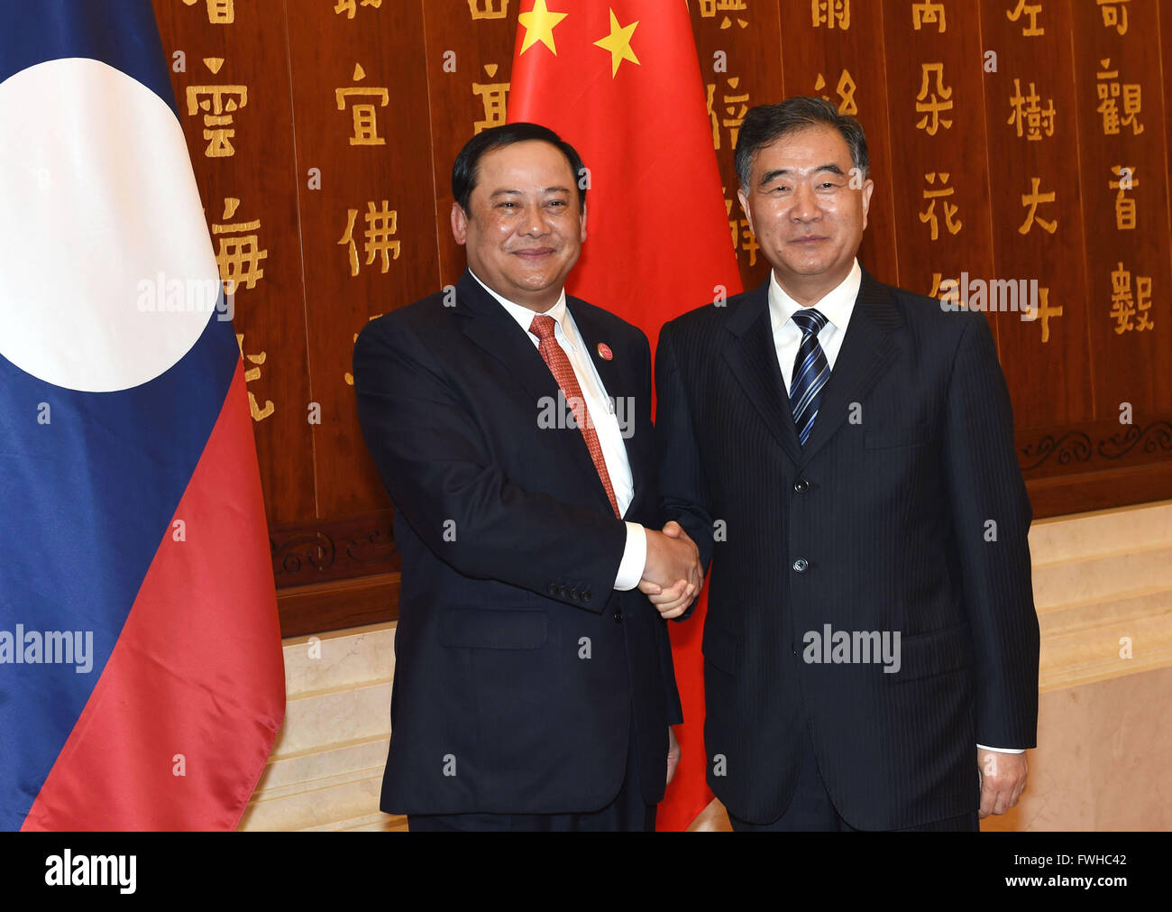 Kunming, la Cina della provincia dello Yunnan. 12 Giugno, 2016. Chinese Vice Premier Wang Yang (R) soddisfa con Lao Vice Primo Ministro Sonexay Siphandone che è venuto in Cina per partecipare alla cerimonia di apertura del quarto China-South Asia esposizione in Kunming, capitale del sud-ovest della Cina di Provincia di Yunnan, 12 giugno 2016. © Lin Yiguang/Xinhua/Alamy Live News Foto Stock