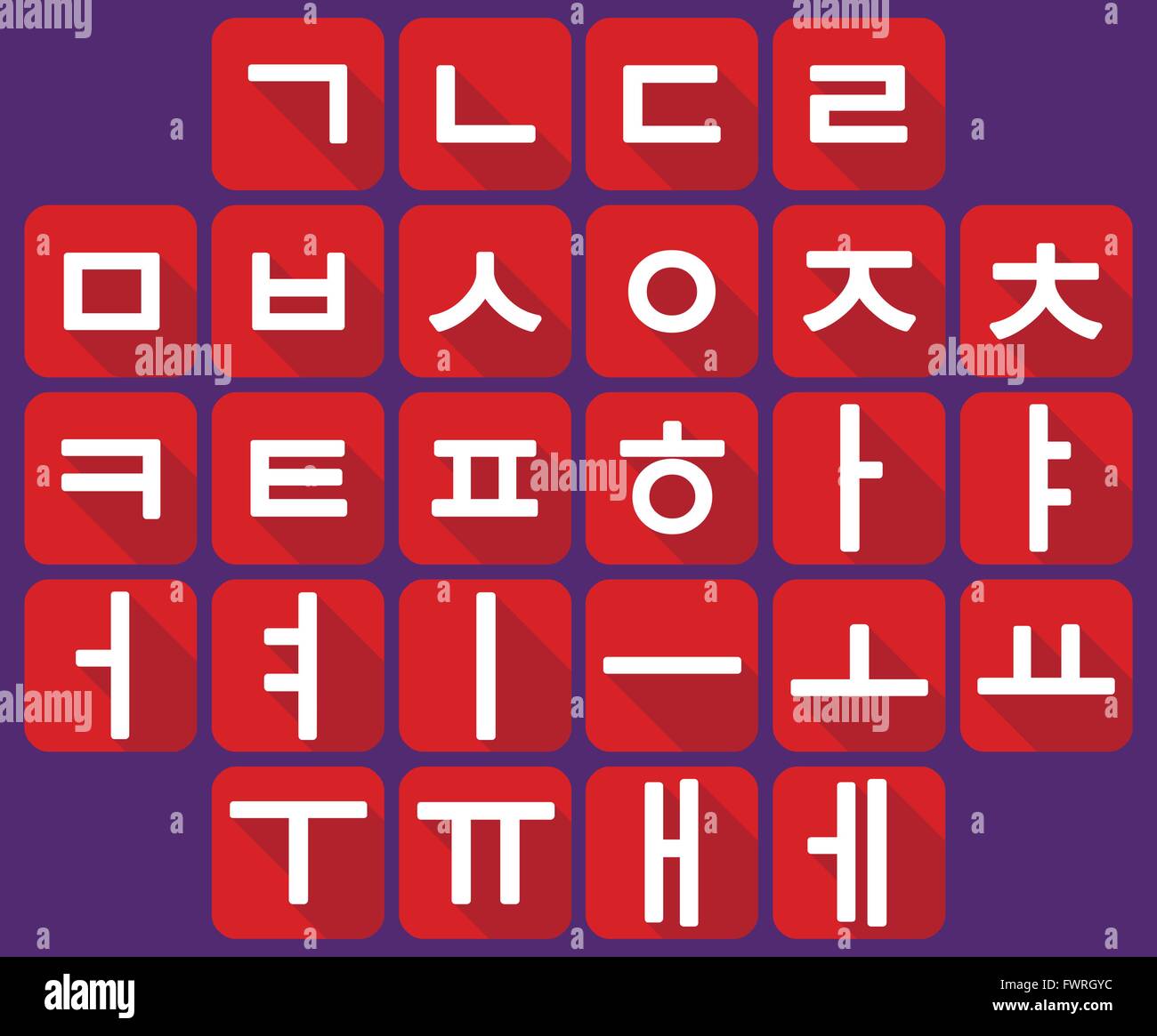 Ideogrammi Coreani Segno di hangul Immagini Vettoriali Stock - Alamy