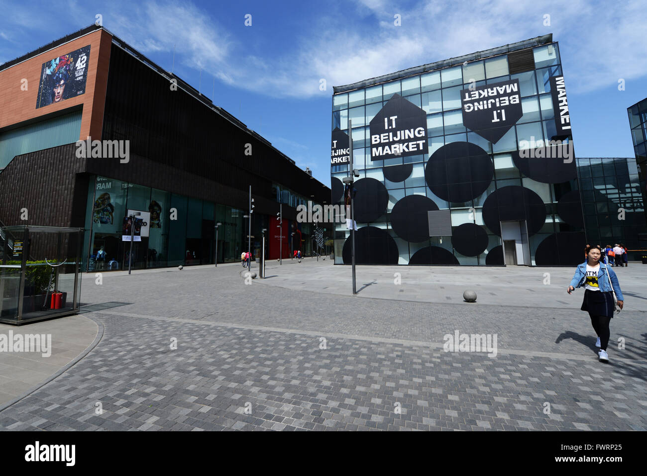 I.T Beijing market in San lin Tong centri commerciali. Foto Stock