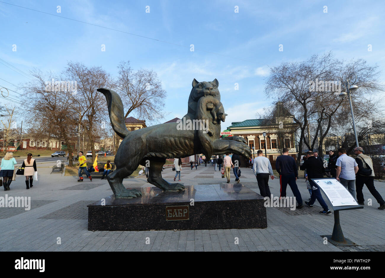130 Kvartal Irkutsk è più popolare area di intrattenimento. Ristoranti, club e bar situato nella vecchia tradizionali case russe Foto Stock