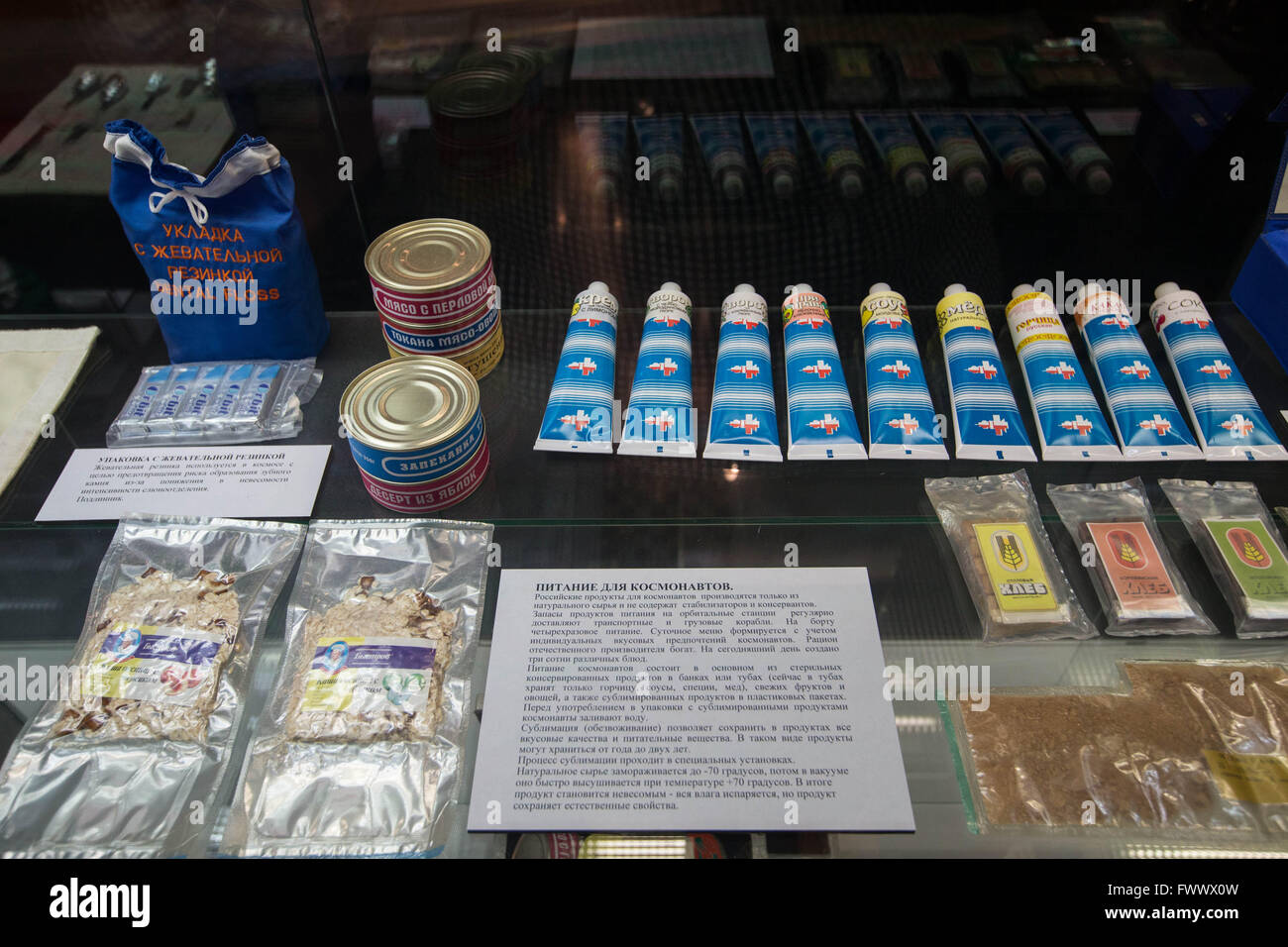 Mosca. 7 apr, 2016. Foto scattata il 7 aprile 2016 mostra il cibo per gli astronauti presso il Museo della Cosmonautica di Mosca, Russia. Il Museo della cosmonautica apre le sue porte al pubblico il 10 aprile 1981, ventesimo anniversario della prima un volo spaziale umano. Esposizione museale dà una retrospettiva su come la scienza spaziale si è evoluta a partire dal primo uomo fatto satelliti successivamente seguita dalla prima un volo spaziale umano, primo spazio passeggiate, Luna programmi di prospezione, esplorazione del sistema solare e dei programmi internazionali di ricerca spaziale e di programmi. © Bai Xueqi/Xinhua/Alamy Live News Foto Stock