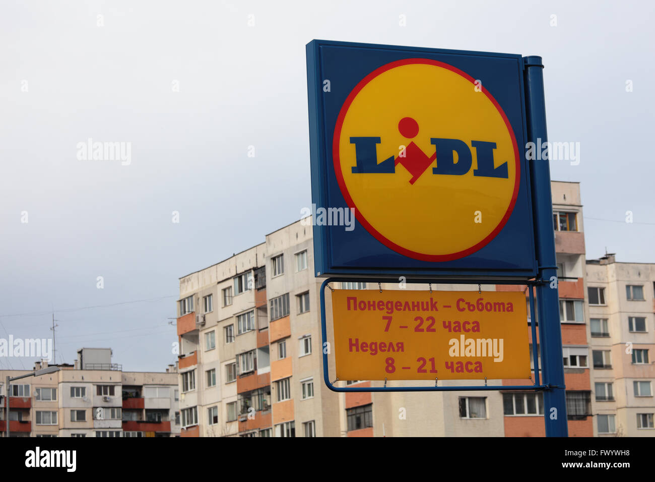 Lidl segno il Sofia's sobborgo Foto Stock