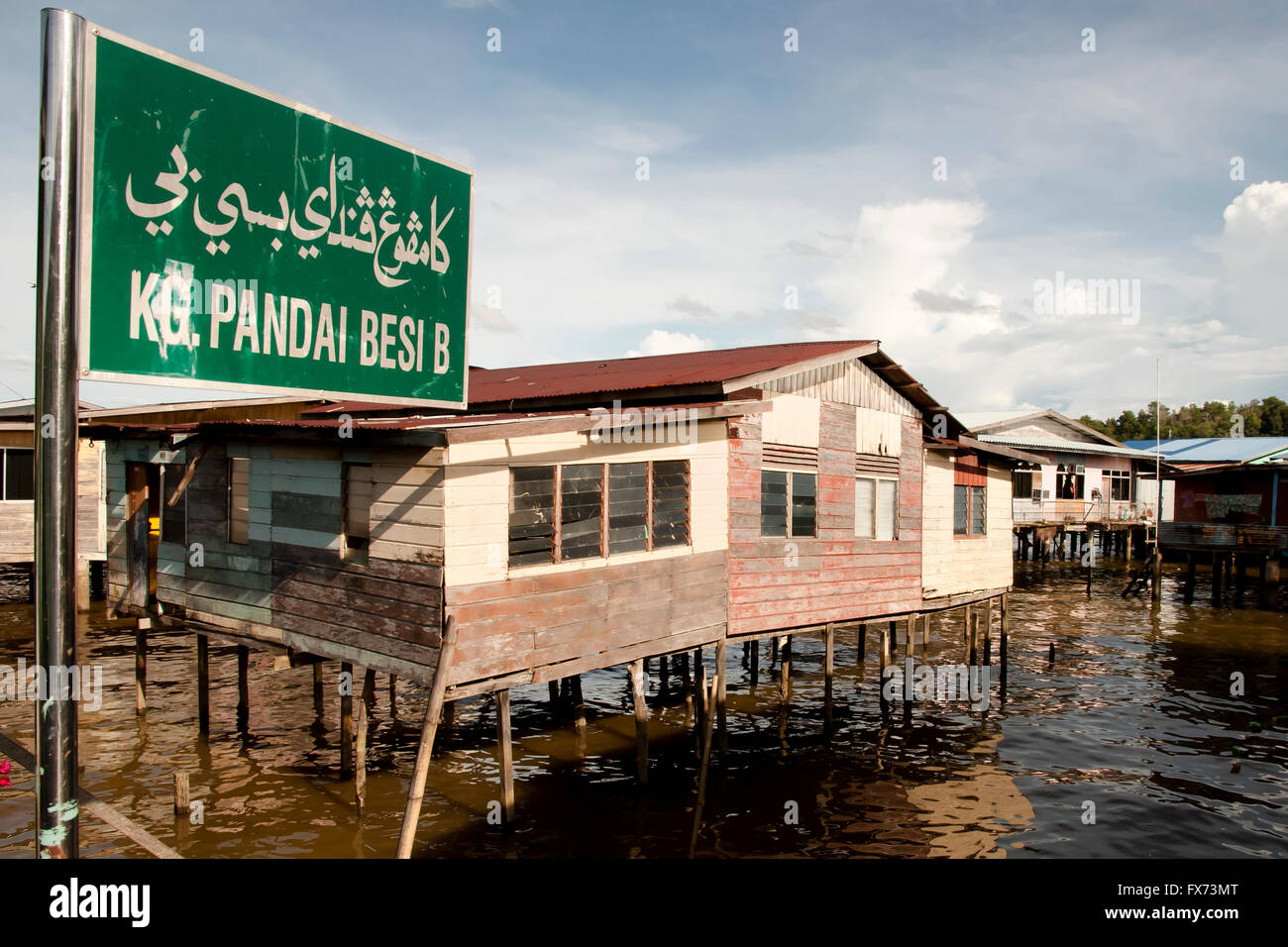 Acqua Village - Bandar Seri Begawan - Brunei Foto Stock