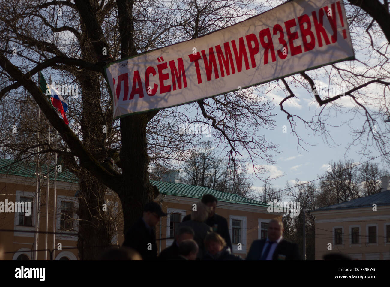 Mosca, Russia - 11 aprile 2016. Slogan politici salva Timiryazevka. La protesta degli studenti e dei professori del russo Stato Timiryazev Università Agraria contro l'esclusione dei settori scientifici di sviluppo. Foto Stock