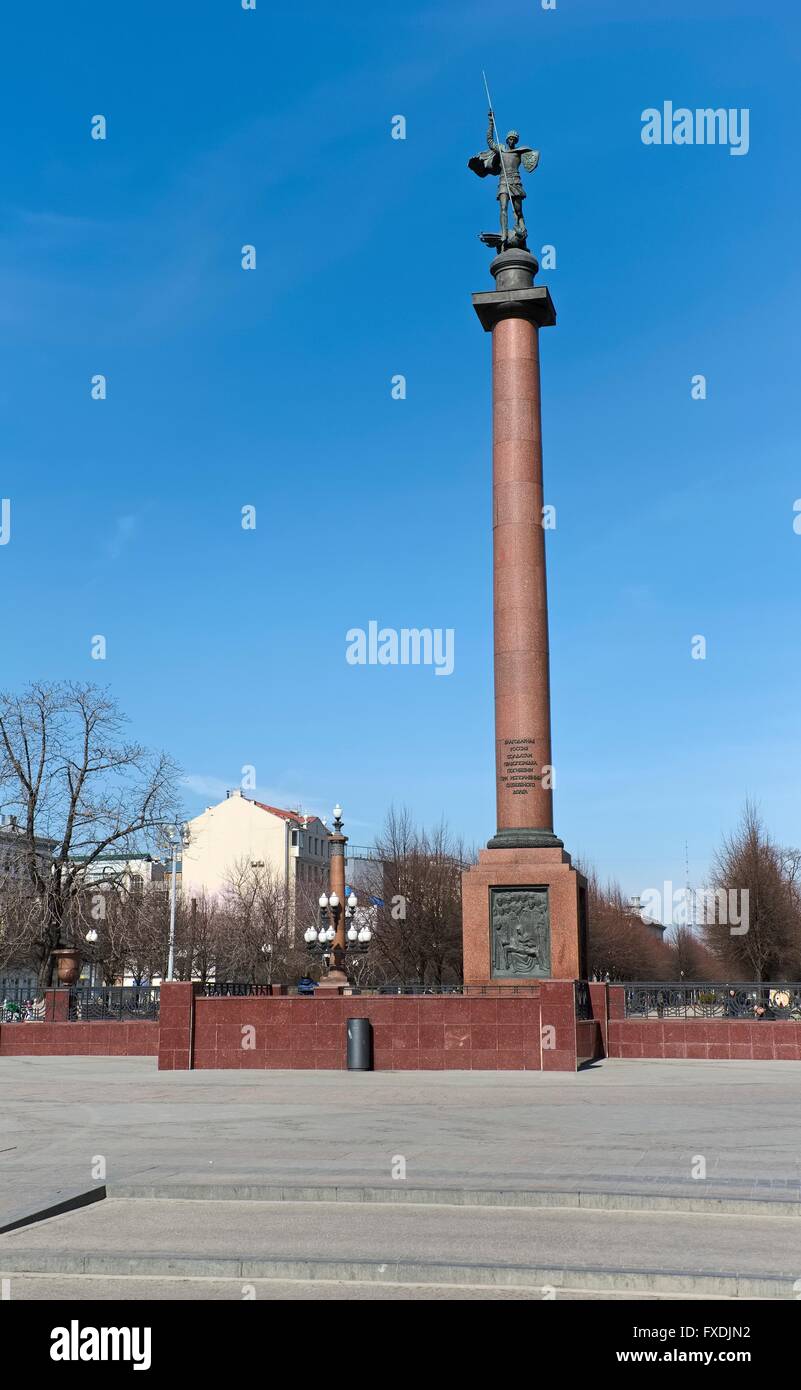 Mosca, Monumento "grati alla Russia di soldati della legge e dell'ordine, che morì nella linea di un dovere", montato sulla piazza Trubnaya Foto Stock