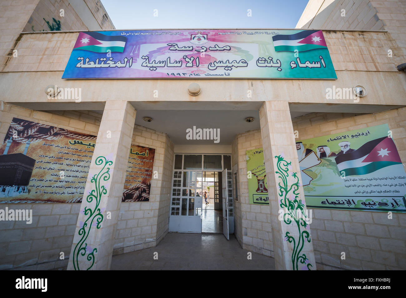 Sia la scuola per i bambini della Giordania e della Siria bambini rifugiati in Ar Ramtha city, Giordania, 10 km dalla frontiera siriana Foto Stock