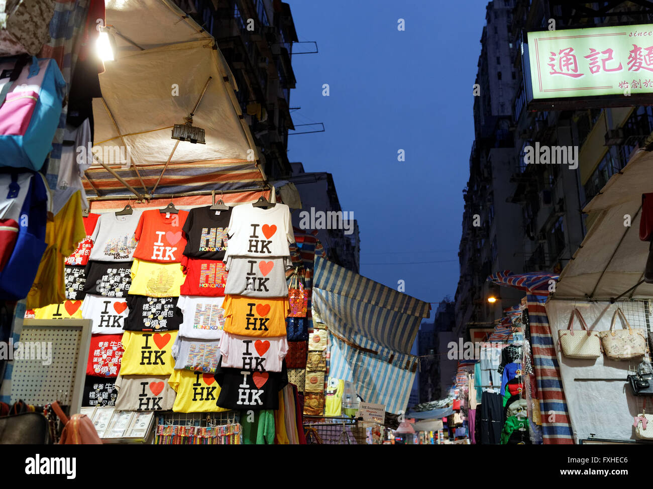 Mercato di Hong Kong Foto Stock